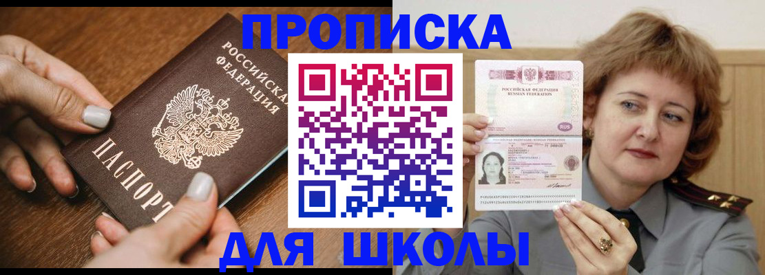 временная регистрация надежно в Кольчугино